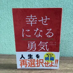 2024年最新】自己啓発CDの人気アイテム - メルカリ