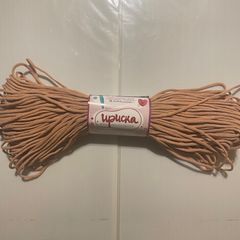 【3玉セット】コードヤーン Iriska（イリスカ）5mm『ベージュ』ロシアヤーン かぎ針編み ハンドメイド 糸 tシャツヤーン ズパゲッティ