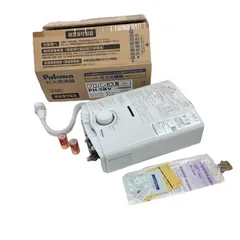 Paloma パロマ　瞬間湯沸器　LPガス　PH-5BV-1 楽天市場】(LINEクーポン有)パロマ PH-5BN-LP ガス小型湯沸器 元