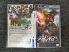 討鬼伝 - PSP[PHYSICAL_VIDEO_GAME_SOFTWARE]ID:AU_03A_0947_4988615051258_A001