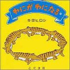 宗像教授伝奇考 全6巻完結(希望コミックス ) [マーケットプレイス コミックセ セット】宗像教授伝奇考 全6巻完結(希望コミックス