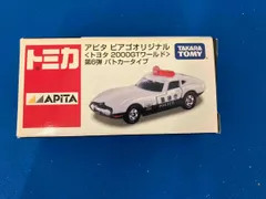 新品　アピタオリジナル　トミカ 2000GT パトカーまとめ売り Amazon | □TOMYトミカ【アピタ ピアゴオリジナル】トヨタ