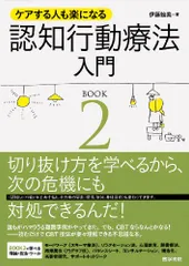 2023年最新】伊藤絵美の人気アイテム - メルカリ