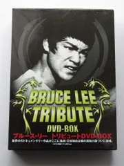 ブルース・リー DVD ボックスセット　初回限定 ブルース・リー DVD ボックスセット 初回限定