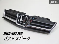 2025年最新】ゼスト グリルの人気アイテム - メルカリ