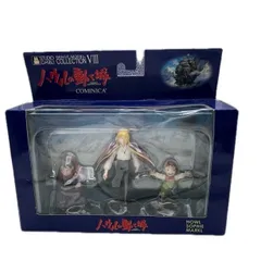 ハウルの動く城 ソフビ 9体セット 特別企画】ドリームトミカ ジブリがいっぱい「08 ハウルの動く城