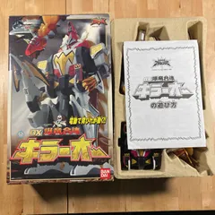 2025年最新】dx爆竜合体 キラーオーの人気アイテム - メルカリ