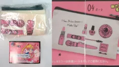 バンダイ カプセルグッズ2 セーラームーン20th 4.ポーチ