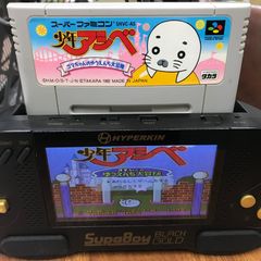 [동작 확인 완료] 소년 아시베 참깨의 유엔치 대모험 SHVC-AS [SFC / SNES] / AI-0125001086-5