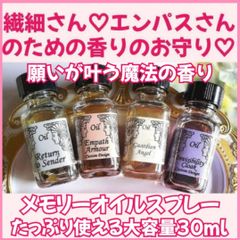 ねこちゃん様専用 オーラソーマ クイントエッセンス 25mlボトル - メルカリ