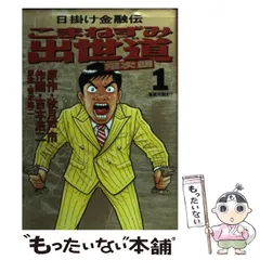 2024年最新】吉本浩二の人気アイテム - メルカリ