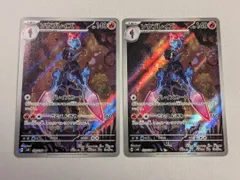 【19枚】ソウブレイズar 超電ブレイカー Amazon.co.jp: ポケモンカードゲームSV sv8 拡張パック 超電