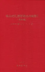 2023年最新】桶谷そとみの人気アイテム - メルカリ