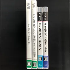 中古 Wii PS3 テイルズシリーズ 4本セット