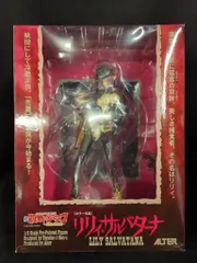 Amazon | 続・殺戮のジャンゴ・地獄の賞金首 黒のフランコ (1/8