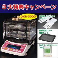 安い貴金属テスターの通販商品を比較 | ショッピング情報のオークファン