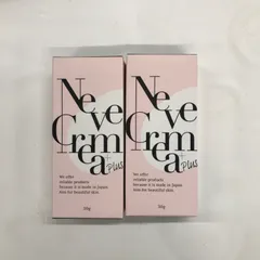 Neve Crema ネーヴェクレマ日本製クリーム&ミルククリームのお得