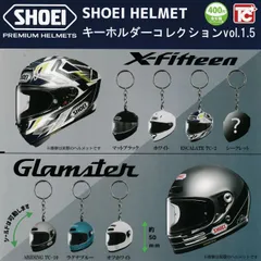 XGガチャ　ヘルメット ガチャガチャ】SHOEI「X-Fifteen」と「グラムスター」が