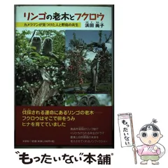 2024年最新】文芸社」の人気アイテム - メルカリ