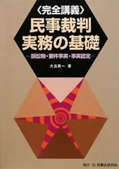 2026年最新】峰ひろみ 刑事訴訟法の人気アイテム - メルカリ
