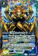 2025年最新】三賢神ラルヴァンダードの人気アイテム - メルカリ