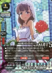 【中古】バディファイト S-UB-C03/0015[ガチレア]：一途なアイドル 佐久間まゆ