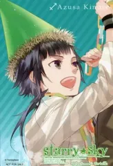 【中古】ポスター(アニメ) A4ポスター 木ノ瀬梓「PSPソフト Starry☆Sky After Summer Portable」アニメイト購入特典