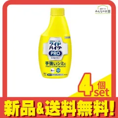 ワイドハイター PRO(プロ) ラク泡スプレー 300mL (付け替え用) 4個セット まとめ売りのサムネイル