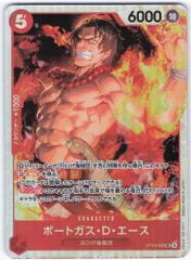 【良番】ポートガス・D・エース　シリアルpsa10 エンジェルナンバー2322 良番】ポートガス・D・エース シリアルpsa10 エンジェルナンバー
