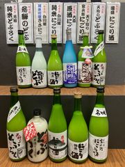 本縦断どぶろく紀行☆最初で最後の逸品☆ （送料込）