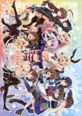 【中古】男性向一般同人誌 ≪艦隊これくしょん≫ APPARE!! / アカル / ナズナ