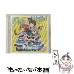 2025年最新】バトルガールハイスクールの人気アイテム - メルカリ