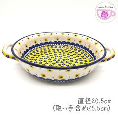 取っ手付きボウル　52　ツェラミカアルティスティッチナ　ポーリッシュポタリー