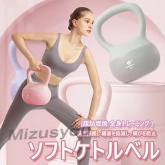 ソフトケトルベル ケトルボール未使用 ケトルベル メディシンボール 3KG 4KG ソフトタイプ ボール ワイドハンドルbanlt29