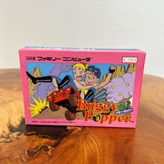 ファミコン バギーポッパー ソフト