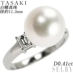 2024年最新】タサキシンジュ リング・指輪の人気アイテム - メルカリ
