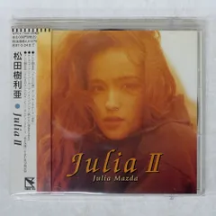 松田樹利亜 DVD まとめ売り 4本セット JULIA MAZDA Amazon.co.jp: JULIA II: ミュージック