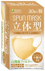 [医食同源ドットコム] iSDG 立体型スパンレース不織布カラーマスク SPUN MASK 個包装 ベージュ 30枚入