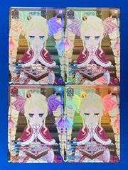 ユニアリ 【パラレル】 《リゼロ》 UA40ST/REZ-1-112 ベアトリス (R★) 4枚セット 星1 ユニオンアリーナ