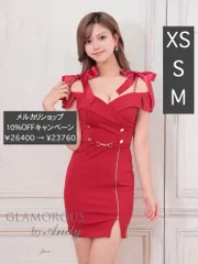 レッド[GMS-V833-R-2410]【Andy GLAMOROUS/アンディグラマラス】ショルダーリボン/ オフショル/ バックル/ フロントジップ/ ワンカラー/ タイト/ ミニドレス/ キャバドレス[OF05]