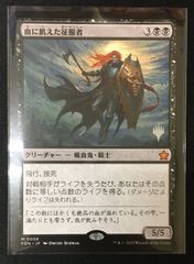 ルード・ザーナ キャラトレジャー Amazon.co.jp: デュエルマスターズ ルード・ザーナ(キャラ