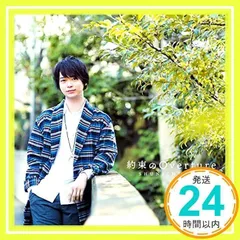 2025年最新】土岐隼一（の人気アイテム - メルカリ