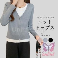 リブニット フェイクレイヤード 長袖 レディース ニットセーター 薄手 ニット ストレッチ 偽二枚 トップス 春 秋 レイヤードコーデ リブ セーター
