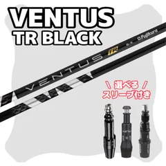 2024年最新】VENTUS black 6s pingの人気アイテム - メルカリ