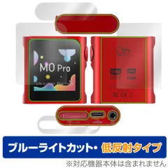 2024年最新】shanling m0proの人気アイテム - メルカリ