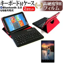 アイリスオーヤマ LUCA TM08 シリーズ [8インチ] ケース カバー Bluetooth ワイヤレス キーボード付き レザーケース 赤 と 強化ガラス同等 高硬度9H 液晶保護フィルム セット メール便送料無料 jg