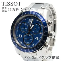 Tissot V8 Chronograph Stainless Steel Watch T039417 | eBay