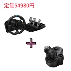 Logitech G923 Driving TureForce Feedback Racing Wheel Shifter付き セット ステアリングコントローラー シフター付き　1年保証輸入品のサムネイル