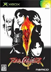 【中古】「未使用品」ソウルキャリバーII (Xbox)