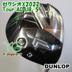 2025年最新】tour ad ub 5の人気アイテム - メルカリ